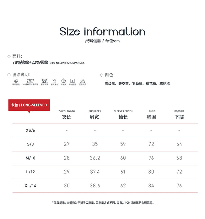 Long Sleeve Activewear